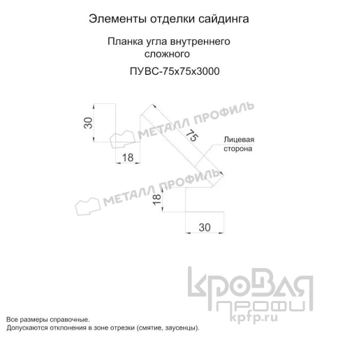 Планка угла внутреннего сложного 75х3000 (VALORI-20-Violet-0.5) фото 2