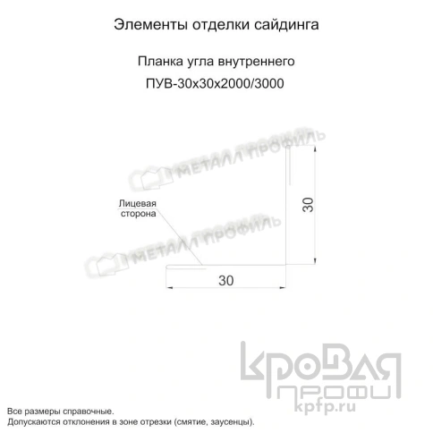 Планка угла внутреннего 30х30х2000 (ECOSTEEL-01-БелыйКамень-0.5) фото 1