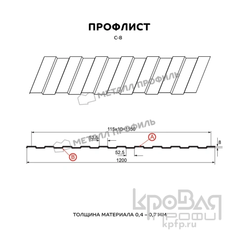 Профилированный лист С-8х1150-B (ПЭ_МА_Д-01-7024-0,4) фото 2