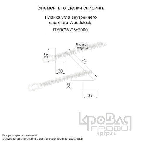 Планка угла внутреннего сложного Woodstock 75х3000 (ECOSTEEL_MA-01-Беленый Дуб-0.5) фото 1