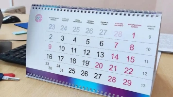 График работы в марте 2026 г.