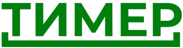 ТИМЕР