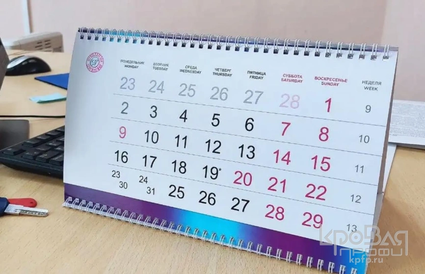 График работы в марте 2026 г.