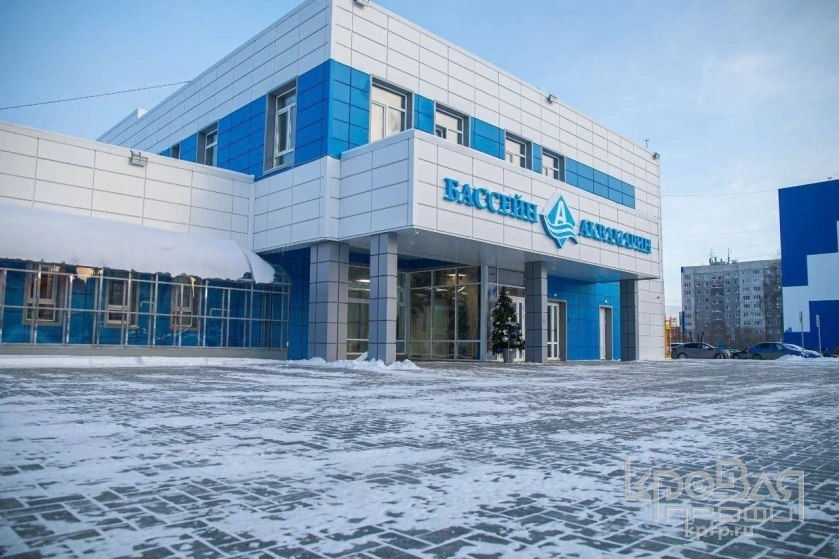 Бассейн Курганского университета