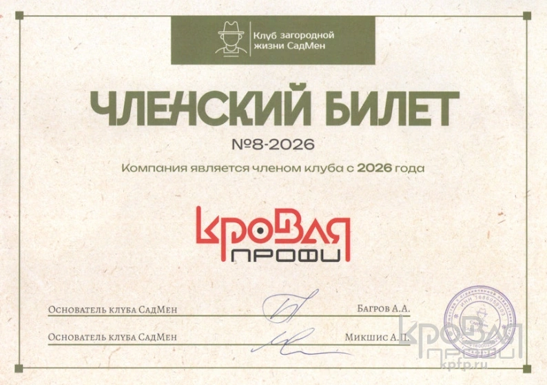 Кровельные материалы в Казани: открытие экспозиции Кровля Профи на Оренбургском тракте