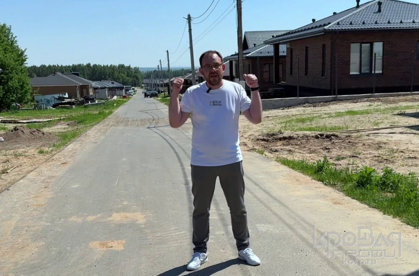 Кровля Профи в Совушках